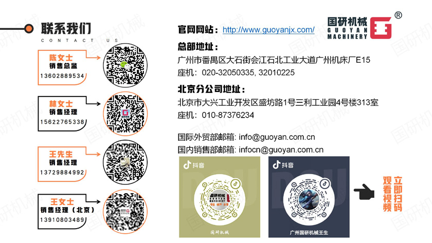 10_聯系方式.jpg 10_聯系方式.jpg